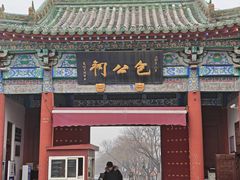 -开封包公祠