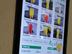 -椰小咖(亚龙湾东榕美食广场店)