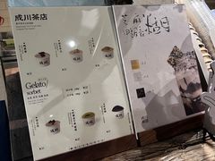 -成川茶店·潮汕工夫浓茶(万象店)