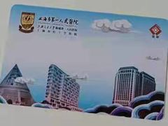 -上海市第一人民医院(松江南部)