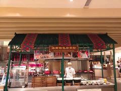 门面-味餐厅·海鲜·火锅·自助餐