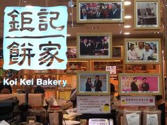 -钜记手信(大三巴街店)
