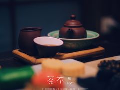 -青藤茶馆(南山路店)