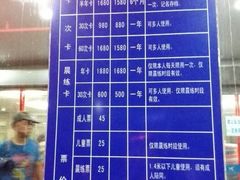 android_upload_pic-河南省体育场馆中心游泳馆