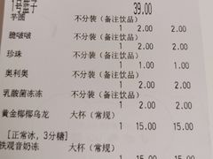 -茶百道(下沙宝龙二期店)