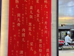 -杭州杭帮菜博物馆