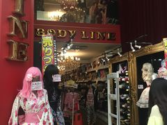 -宗右卫门町