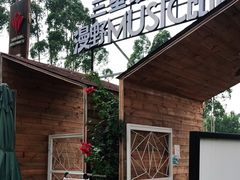 门面-云里小坐·小院里·团建·宴请·下午茶(三圣乡店)