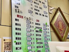 菜单-宝光熏肉鞋底火烧(新街口店)
