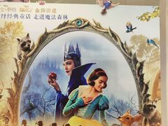 -北京英嘉国际影城(金源CINITY店)