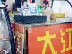 -大江麻辣拌(石油学院店)