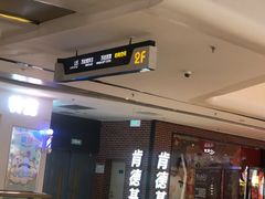 -万达广场(龙湖店)