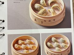-鼎泰丰(环贸店)