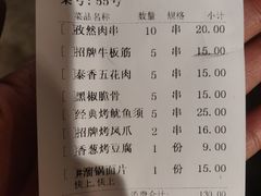 -樊城区沛公餐饮店(挑食拉美步行街店)