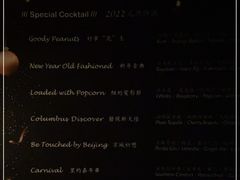 -Catail前苑(前门大街店)