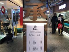 -易裕和·长沙米粉(竹塘西路店)