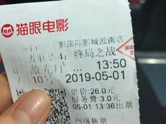 -SFC上影影城(淞南店)