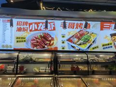 -三毛演义·湖南烧烤大排档(南浦店)