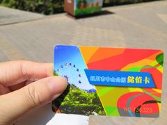 -银川动物园
