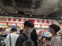 -时尚天河商业广场