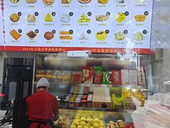 -宫门口馒头铺(创始人总店)