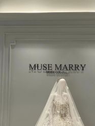 -MuseMarry婚纱(前海嘉里中心店)