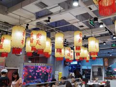 -朱光玉火锅馆(正弘城店)