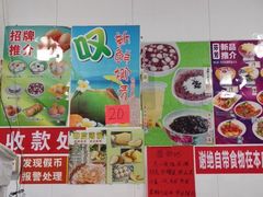 -芬芳甜品(同福路店)