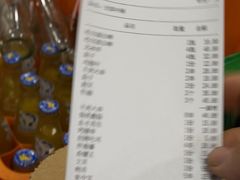 账单-老虎滩大连海鲜烧烤(建邺云锦路总店)