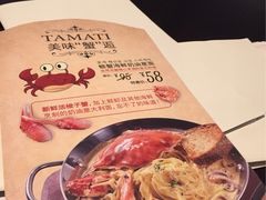 -TAMATI(巴黎贝甜韩式西餐厅店)