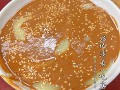 -北京清真房记小吃店