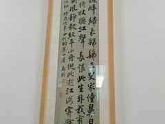 -莲香书院(丰台分校)