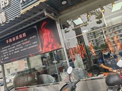-长润·濑尿烧鹅