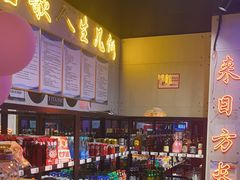 -唱吧麦颂KTV(马驹桥店)
