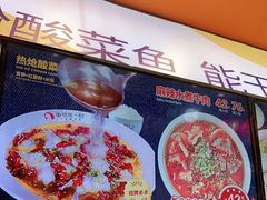 -鱼你在一起(燕郊永旺梦乐城店)