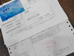 -上海仁爱医院