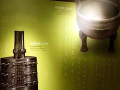 -台北故宫博物院