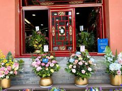 -安多素食(广仁寺路店)