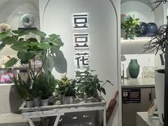 -豆豆花艺(新光天地店)