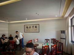 -清真马杰山牛肉汤馆