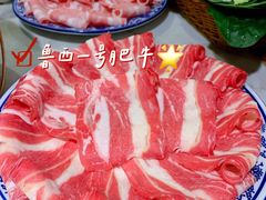 -宣武小院涮肉(前门店)