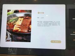 菜单-湊湊火锅·茶憩(石家庄万象城店)