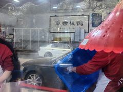 -章云板鸭(评事街店)