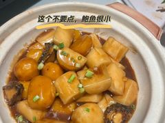 鲍鱼炒年糕-南山饭店(阳明古镇店)