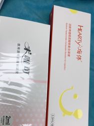 -禾美嘉医疗美容