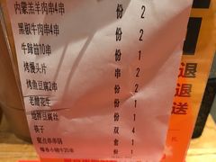 -聚点串吧·北京烧烤(赵登禹路店)