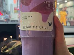 -星满杯TEAFUL(罗湖东门店)