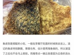 -凌记