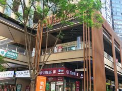 -首开·龙湖成都西宸天街