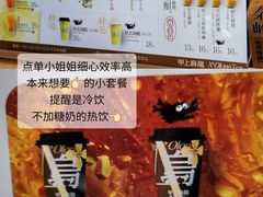 -陕拾叁-西安糕点(大雁塔店)